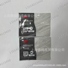 SEW�����g����֬NOCO-Paste H1 E1��ِ���p�ٙCݔ���S���P��