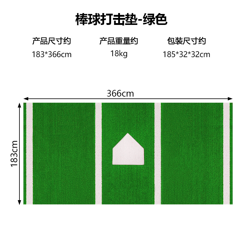 녹색과 흰색 183*366cmEVA 바닥
