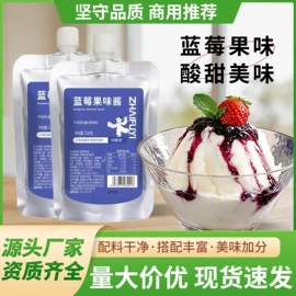 调味酱;其他果酱;烘焙原料