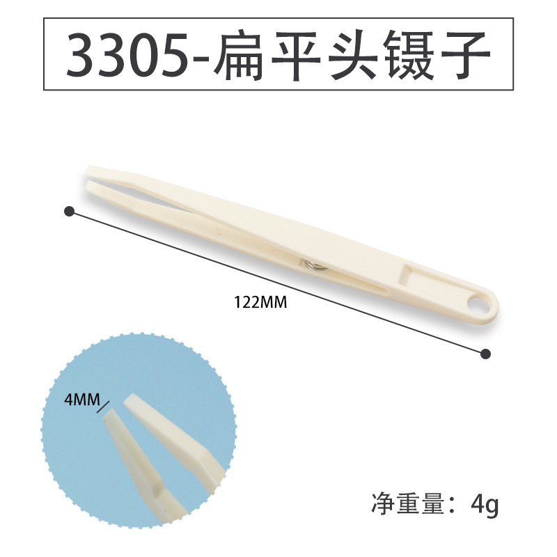 白色弹簧扁头镊子 TN3305