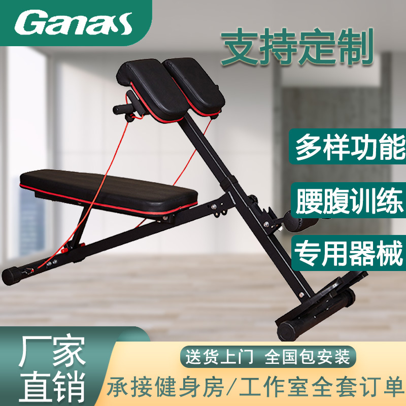 silla romana multifuncional equipo de ejercicios ajustable pelvis lumbar abdominal entrenador abdominal cabra silla de elevación