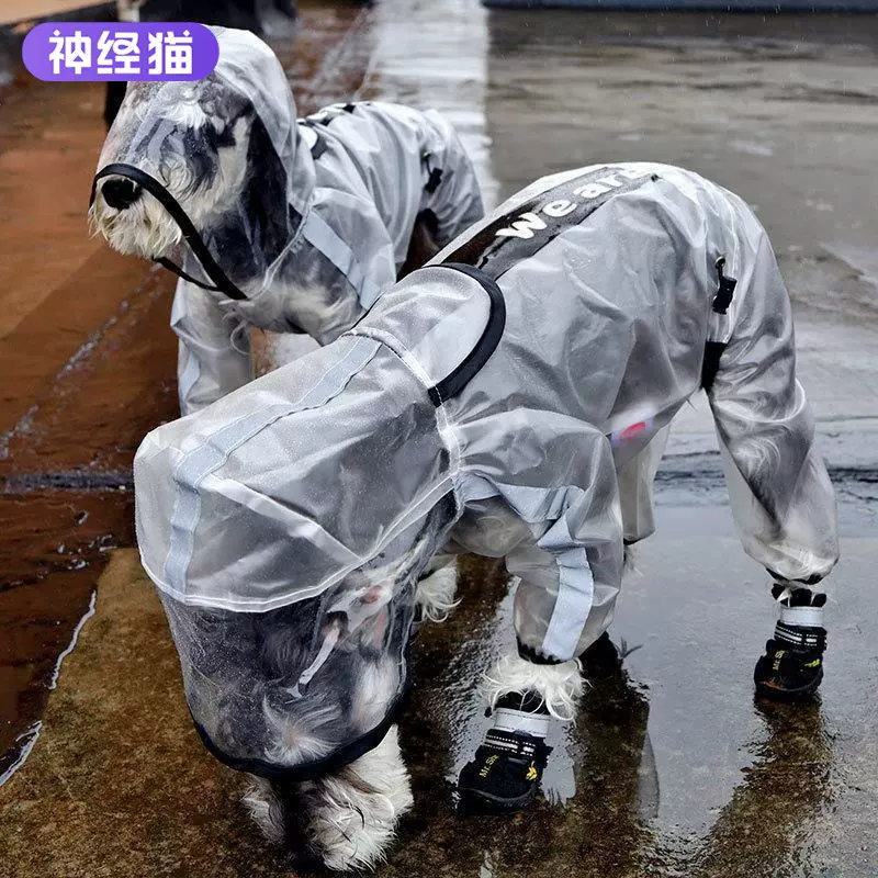 宠物衣服四脚防水全包中型大型犬透明反光雨披雨天外出小狗狗雨衣