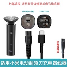 �m��С�� �׼���횵�S100 MJTXD01XM MSX201 S300�����USB��늾�