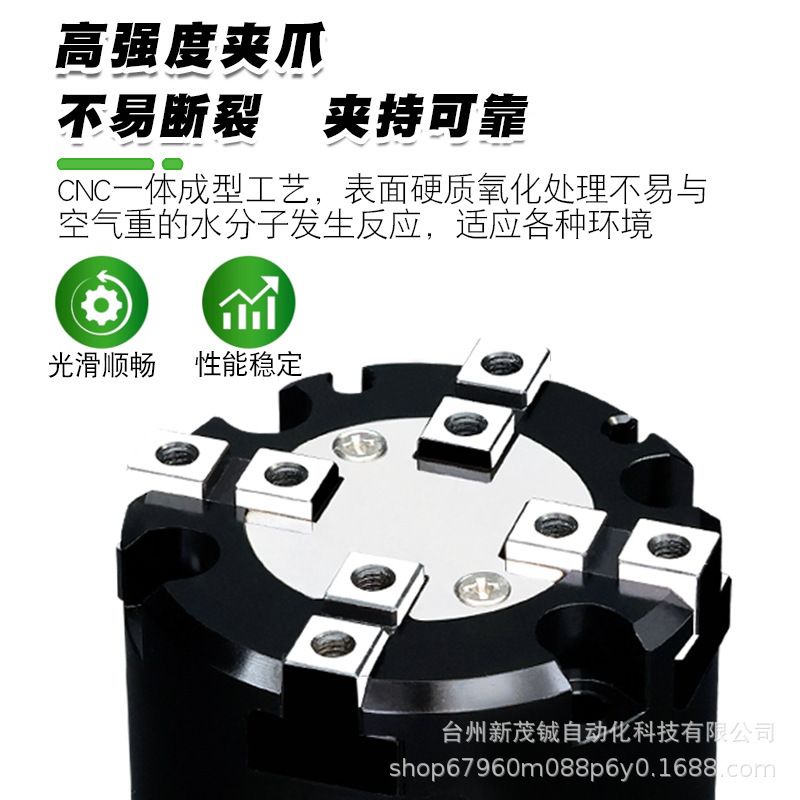 MHS2手指气缸机械手夹爪HFCI三爪气动卡盘夹具16D/20D/32D/40D/63|undefined