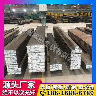 �F؛SCM440�Ͻ��40CrMnMoS8-6����䓰�30CrMoV9�t�f�C�A�15CrMn