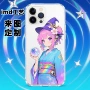 苹果防摔镭射磨砂手机壳