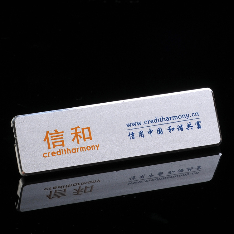 アルミニウム合金レーザー刻印高級金属名札会社ホテルバッジ従業員識別ピン学生バッジ|undefined