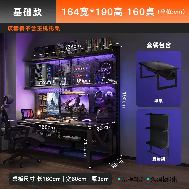 Escritorio para computadora de escritorio, dormitorio, hogar, escritorio, estantería, estante de piso, combinación de mesa y silla para juegos individuales