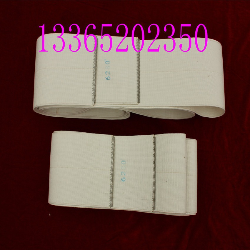 洗涤设备配件白色烫平带 熨平带