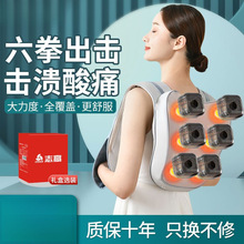 颈椎按摩器多功能颈肩腰背部敲敲乐热敷全自动捶打披肩送父母