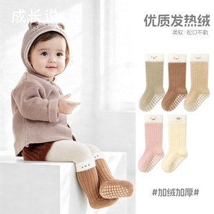 �����ذ��m������Ʒ�Ӻ�ӽq��ů�҃ȷ����o����Ůͯ�냺�W���m��