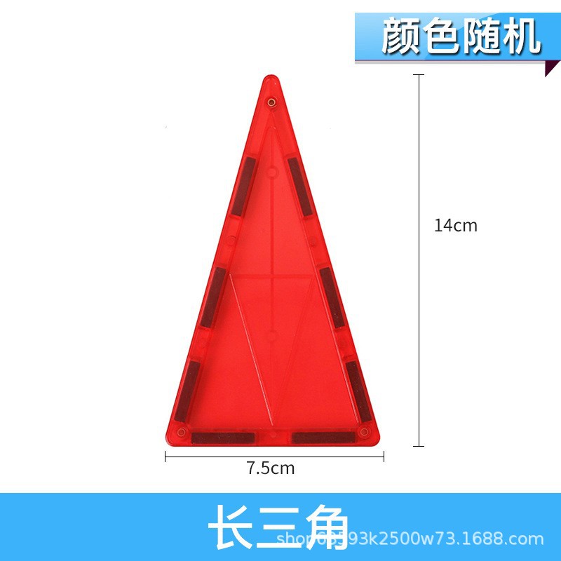 Accesorios de lámina magnética de vagón de ferrocarril complementarios de vagón eléctrico magnético de tráfico ferroviario bloque de construcción juguete de ensamblaje para niños
