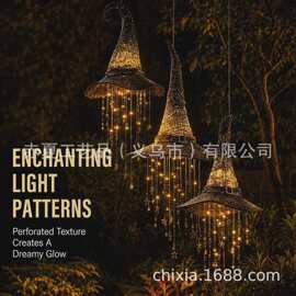 发光女巫帽吊挂灯串 万圣节派对场景布置庭院玄关创意装饰挂饰806