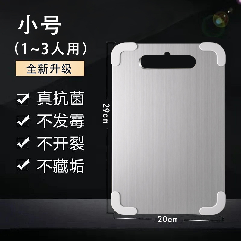 Nueva tabla de cortar de verduras antideslizante, gruesa de doble cara, a prueba de humedad, tabla de cortar para amasar, tabla de cortar de acero inoxidable simple de calidad alimentaria para el hogar