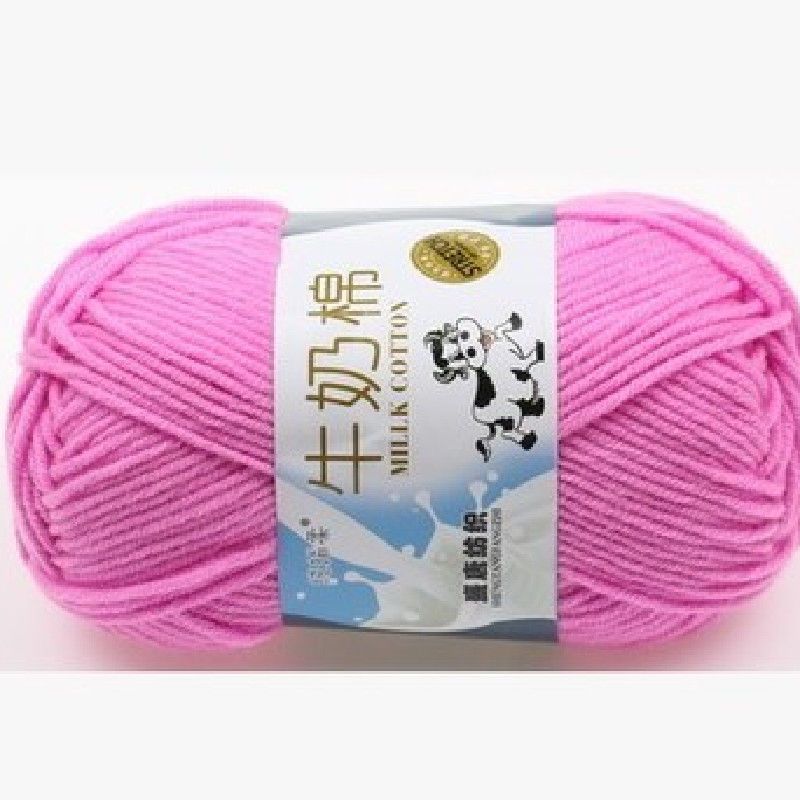 5股精梳牛奶棉手工diy编织宝宝毛线团花束材料包白中粗婴儿童毛衣|undefined