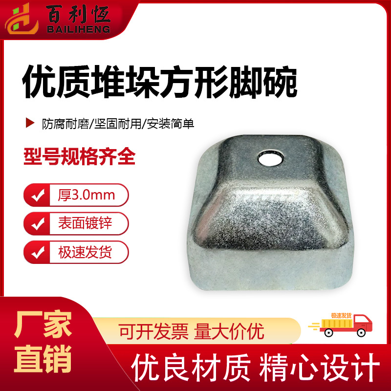 Frame material Ankle stacking Square tube Foot Cap Head turnover box safe