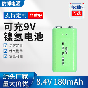 9V180mAh懚���늳� ����懚�늳� �f�ñ�����̽�y�x�o�������L