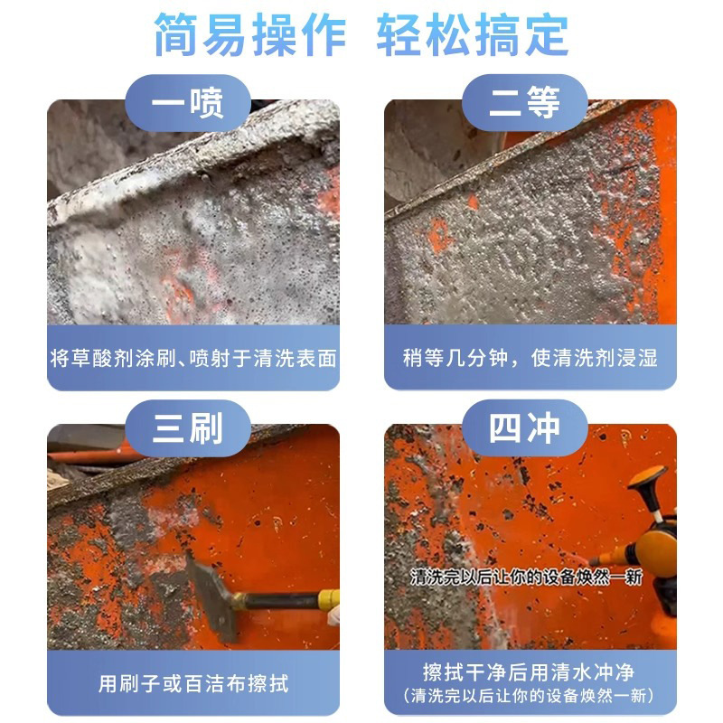 タイル、床タイル、トイレの強力除染、黄色研磨床、セメントトイレの水垢除去用の高濃度シュウ酸洗浄剤|undefined