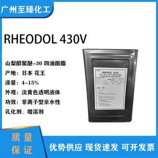 ����430VRHEODOL 430V  ɽ�洼����-30 �����������yƷ���J�C