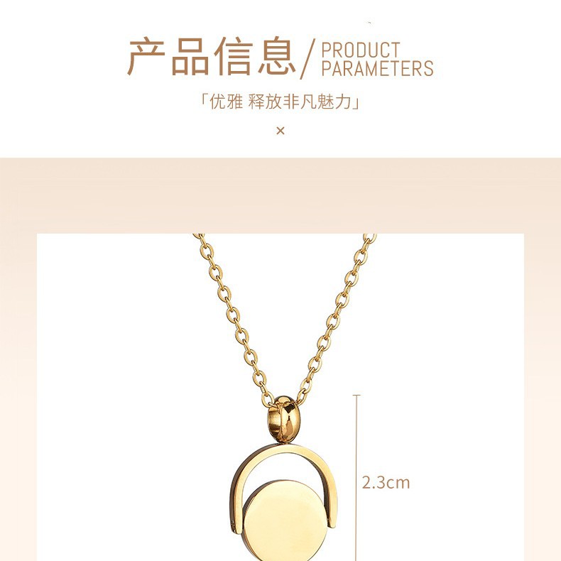 New Simple Geometric Titanium Steel Necklace with Rotatable Round Pendant, Versatile for Men and Women, Clavicle Chain, Light Luxury Fashion Style