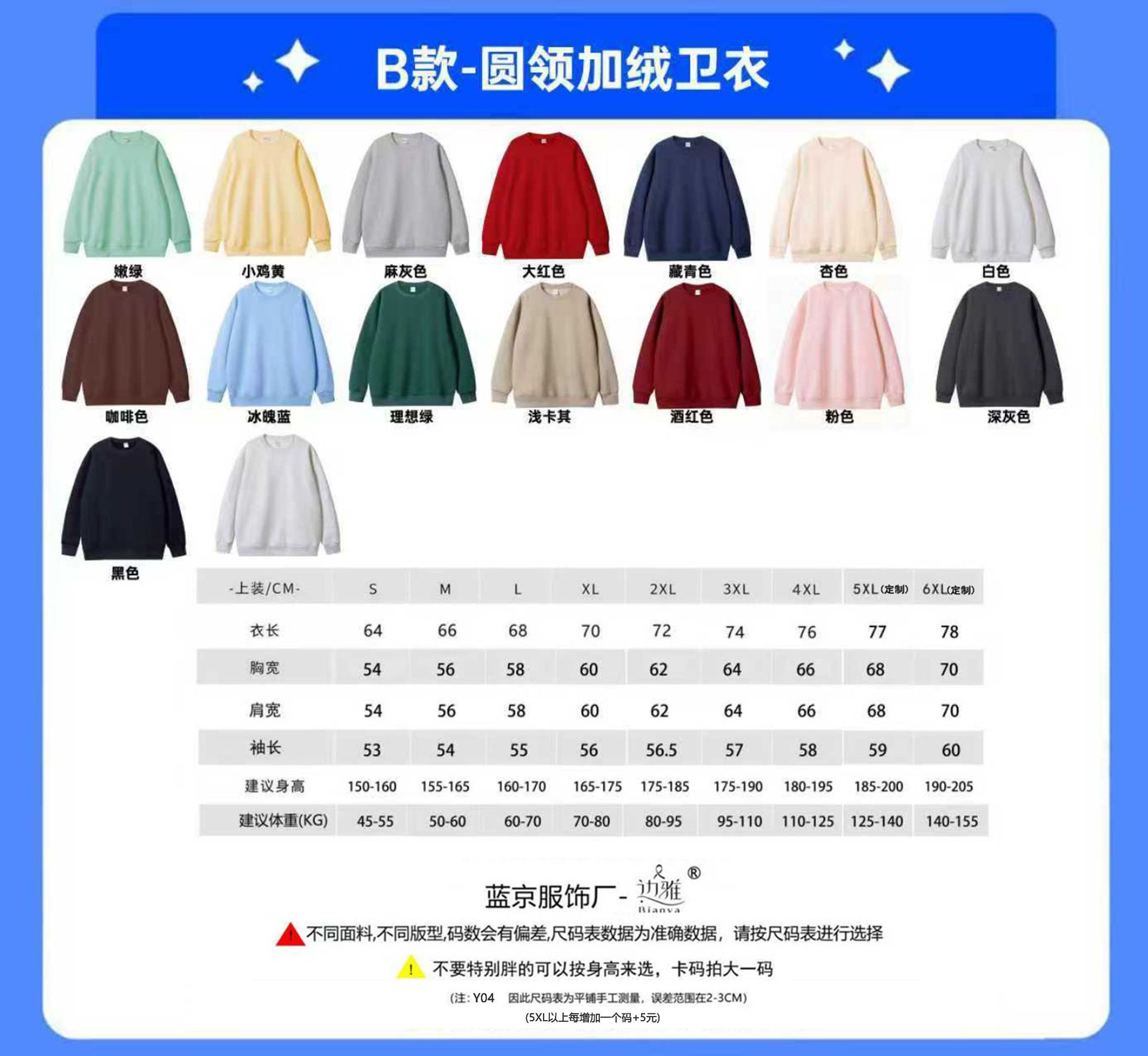 Sudadera con Capucha Personalizada para Trabajo de Algodón, Térmica, para Eventos