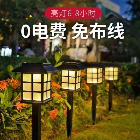 Трансграничная солнечная лампа для газона, декоративная наземная лампа для двора, ландшафтная водонепроницаемая уличная лампа для сада, декоративный ночник