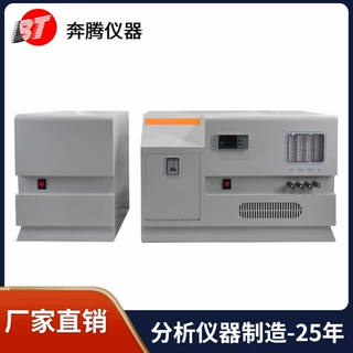 奔腾BT-0689硫氮测定仪硫氮检测仪硫氮分析仪硫氮测试仪