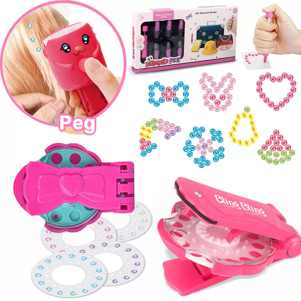 blingbling魔法钉钻机 女孩过家家头发钻石机玩具bling打钻机器