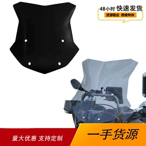 BMW R1200GS ADV 2012-2019 Motosiklet Ön Şüşə Modifikasiyası