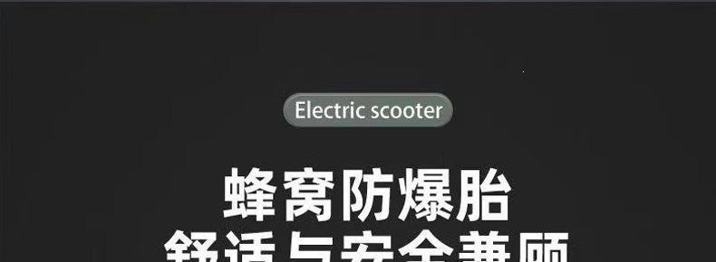 Foldable electric scooter with lithium battery, two-wheeled, lightweight and portable, suitable for commuting to work, with explosion-proof tires