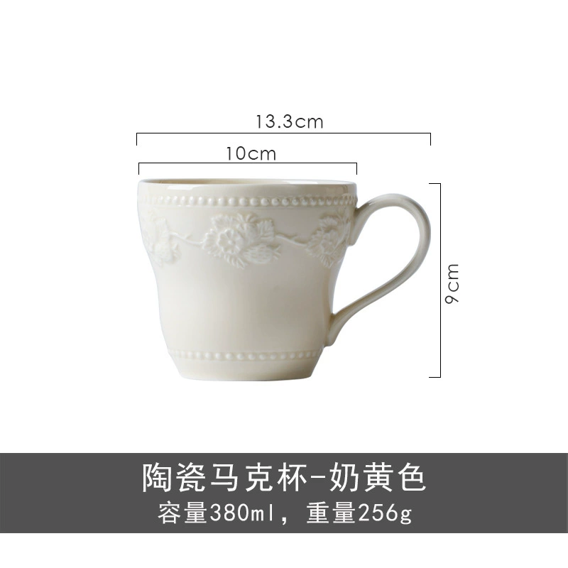 Ceramic Retro Relief Coffee Cup, 300–400 ml, Strawberry Embossed Design