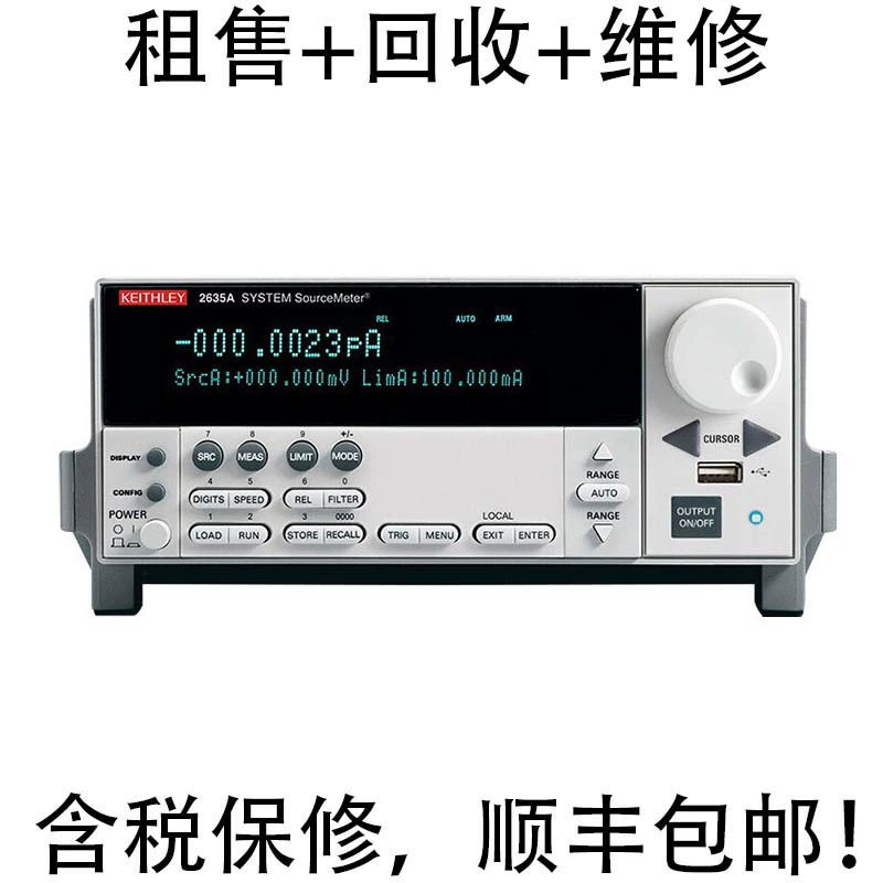 Продажа цифрового измерителя источника Tektronix Keithley 2602B 2611B 2604B 2614B 2612B