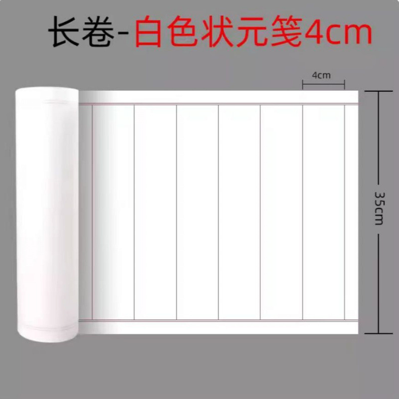 [블랙라인 세로격자] 화이트 4cm-[저렴한 패키지] 34* 20m *3롤