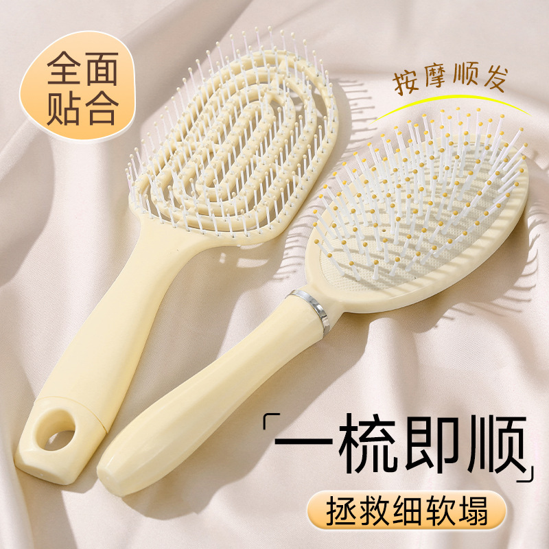 气垫梳套装梳子女士长发专用蓬松头发高颅顶排骨梳卷发梳造型梳|undefined