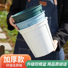 青山盆加厚控根盆国产三代塑料带托盘加仑月季多肉透气不烂根批发