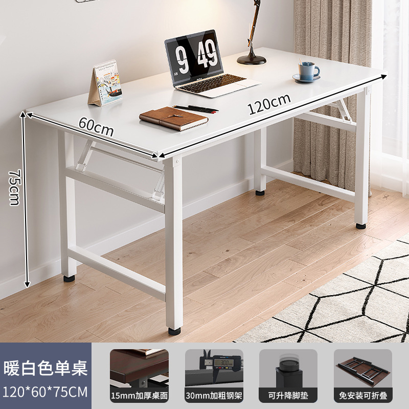 Mesa plegable simple alquiler de casa pequeña mesa de trabajo rectangular mesa de comedor portátil mesa de computadora dormitorio doméstico