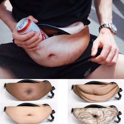 In-stock belly bag, fake belly, beer belly, large belly, creative novelty, large capacity, for outdoor activities