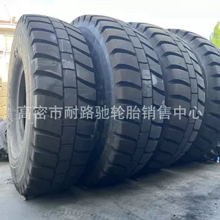矿山自卸车绞卡车轮胎2100 2400R35 1800R33全钢丝轮胎工业胎