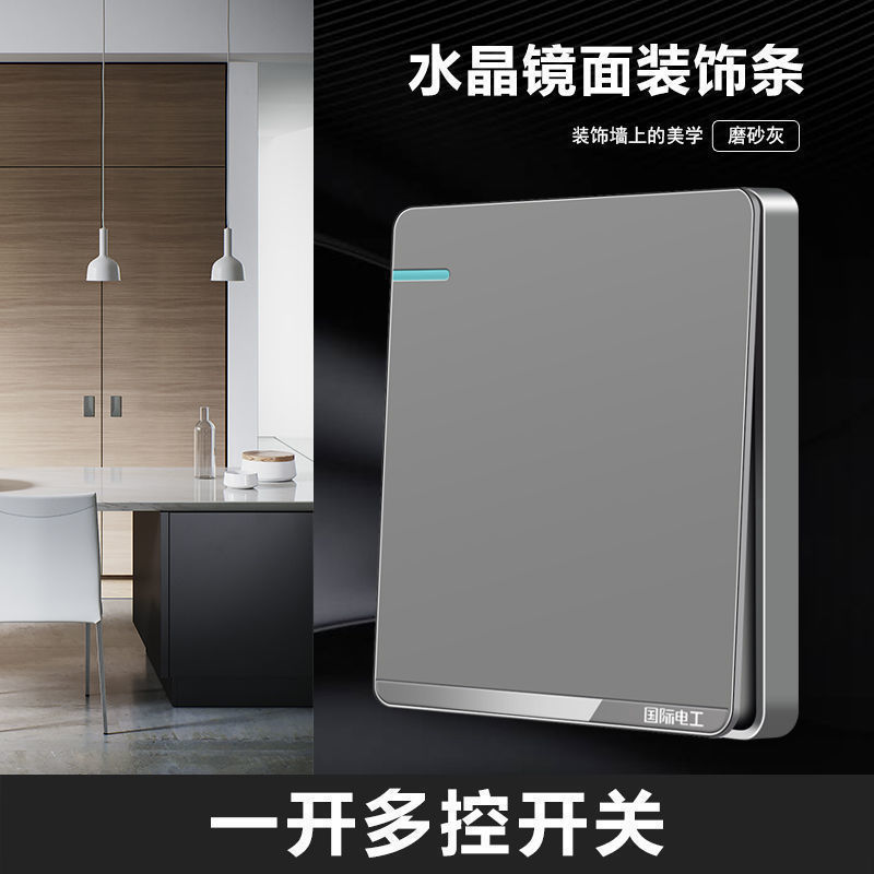 큰 별이 빛나는 하늘 회색 [거울 장식 스트립] - 하나의 개방형 다중 제어