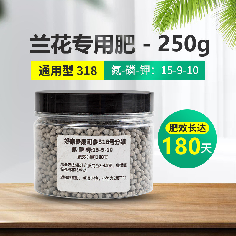 兰花专用土营养土发酵松树皮植料兰花石斛蝴蝶兰多肉君子兰通用土|undefined