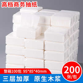 卫生纸商用酒店用纸抽纸宾馆饭店餐巾纸整箱批发家用餐巾纸卫生纸