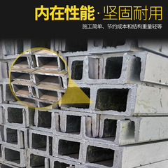 Hot-dip galvanized I-beam, U-shaped steel, channel steel wholesale, H-beam, high-frequency processing, building structural steel beam, hot-rolled steel