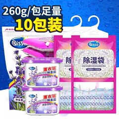 除湿剤袋 吊り下げ式 香り付き
