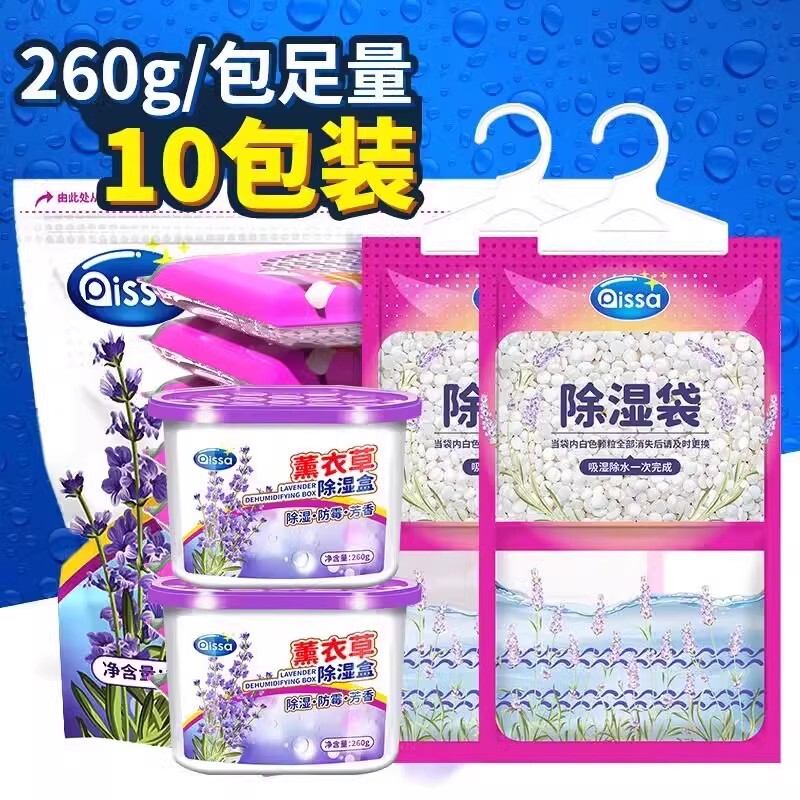 除湿剤袋 吊り下げ式 香り付き|undefined