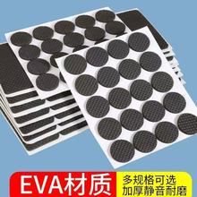 ɫճ|eva_|p|ƬpzzEVA