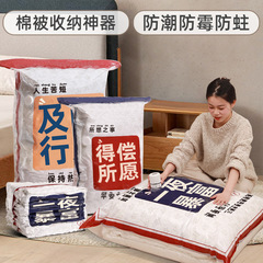 博士の新商品を収納します。