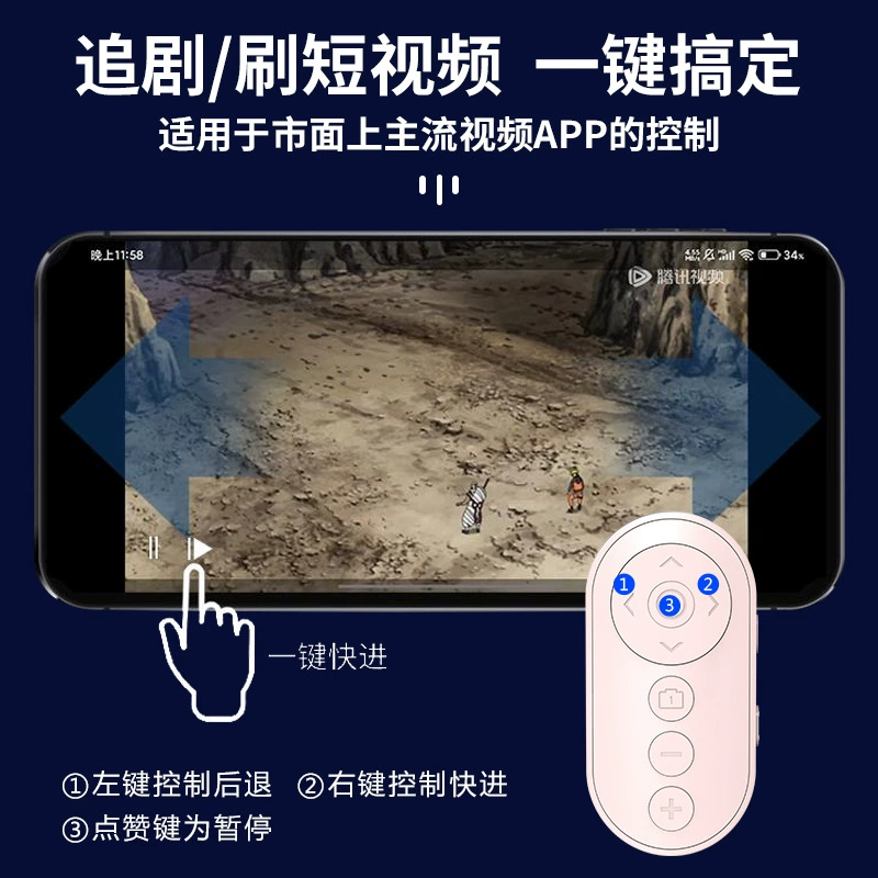 Универсальный пульт для телефона для фотосессий, Bluetooth