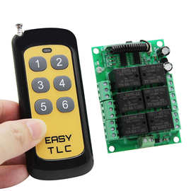 12V4路/6路/8路/10路无线大功率遥控开关LED灯具电源远距离控制器