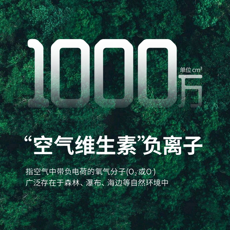 出口日本助眠抑郁严重失眠负氧健康机多功能台式智能黑科技睡眠仪|undefined