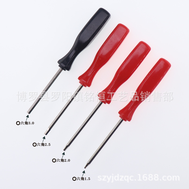 A-008-六角H1.5-H2.0-H2.5-H3.0四款-